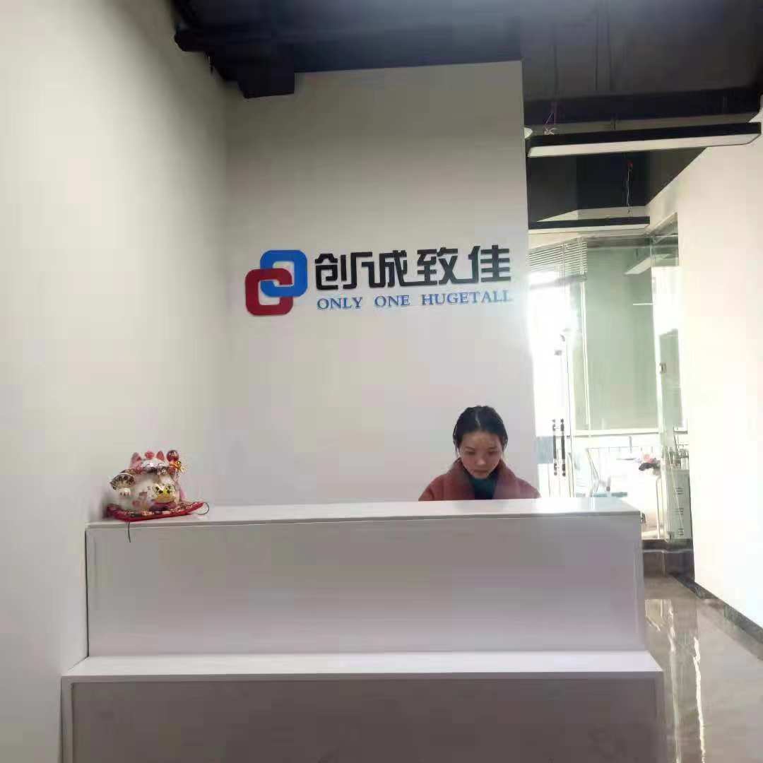 創誠致佳前臺.jpg 創誠致佳前臺.jpg